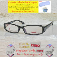 Fashion กรอบแว่นตา สำหรับตัดเลนส์ ชาย หญิง แว่นตา วินเทจ รุ่น 71004 สีดำ กรอบเต็ม ทรงรี ขาข้อต่อ พลาสติกเกรดA น้ำหนักเบา ทนทาน