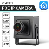 H.265 POE ฟิชอาย4MP HD กล้อง IP 5MP ประเภทมินิ1616P/1080P ในร่มรักษาความปลอดภัย ONVIF P2P ระบบกล้องการบันทึกภาพของกล้องวงจรปิด IP