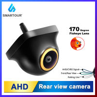 SMARTOUR CVBS AHD 720P กล้องสำรอง 170 องศารถ Night Vision กล้องทองเลนส์ Fisheye ด้านหน้า / กล้องมองหลัง