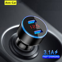 【 Ann-Car】ที่ชาร์จรถยนต์12V 24V ที่ชาร์จเร็ว Usb พร้อมหน้าจอ LED 2พอร์ต12-24V ที่ชาร์จโทรศัพท์มือถือแบบชาร์จเร็ว