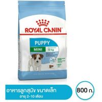 (ลด50%) Royal canin Mini Puppy อาหารลูกสุนัข ขนาดเล็ก อายุ 2-10 เดือน 800 กรัม เฉพาะวันนี้เท่านั้น !