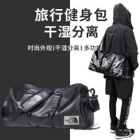 Gym bag mens large-capacity backpack the north faceˉsports wet and dry separation bag handbag travel business trip luggage shoulder bag