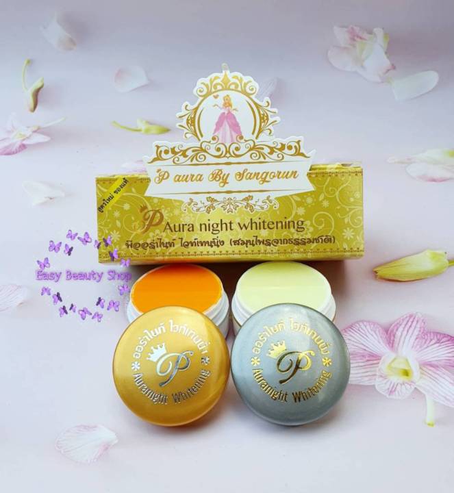 2เซ็ต-p-aura-night-whitening-พีออร่าไนท์-ไวท์เทนนิ่ง-สมุนไพรจากธรรมชาติ