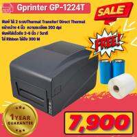 เครื่องพิมพ์สติกเกอร์ Gprinter SETสุดคุ้ม