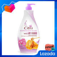 Citra ซิตร้า นูริช เรเดียนซ์ โลชั่น 550 มล. - สีม่วง [Citra Citra Nurich Radianz 550 ml - Purple]