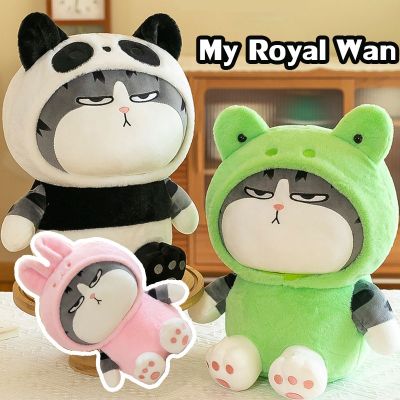 【Familiars】TikTok My Royal Wan ตุ๊กตาแมว ตุ๊กตาแมวอ้วน ที่สามารถเปลี่ยนร่างได้ ตุ๊กตาตัวใหญ่ กบแมวตุ๊กตา