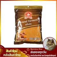 จัดโปร?ขมิ้นป่น ตรามือที่ 1 500 กรัม ขมิ้นผง ผงขมิ้น ขมิ้น Ground Turmeric 1St Hand Brand