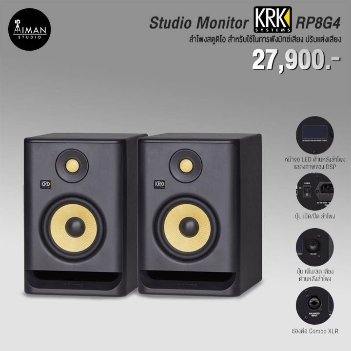 studio-monitor-krk-rp8g4