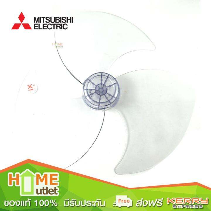 mitsubishi-propeller-fan-assy-18-cy-gy-รุ่น-f02808p01