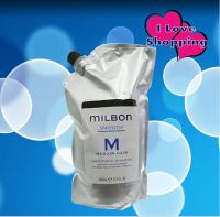 Milbon Smooth Smoothing Shampoo/Treatment Medium Hair 1000 ml แชมพู ครีมนวดผม ลดการพันกันของเส้นผม สูตรผมธรรมดา