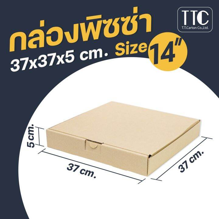 กล่องพิซซ่า-size-8-10-12-13-14-บรรจุ-10-ชิ้น-แพ็ค-pizza-delivery-box