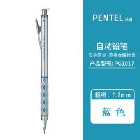 1ชิ้น Pentel ของญี่ปุ่น Graphgear 1000ดินสอกดโลหะดินสอกดเมทัลลิก Pg 1013/1015/1017/1019ศิลปินออกแบบนักเรียน