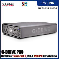 SanDisk Professional G-DRIVE PRO 4TB, 6TB, 12TB, 18TB Enterprise-Class, Thunderbolt 3 ,USB-C Hard Drive Disk HDD ฮาร์ดดิสก์