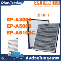 แผ่นกรองอากาศคุณภาพสูงสำหรับเครื่องฟอกอากาศ Hitachi EP-A3000, EP-A5000, EP-A5100C, EP-NZ50J และ EPF-CX40F รับประกันประสิทธิภาพสูงสุด