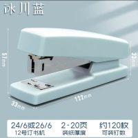 High efficiency Original new Qixin stapler No. 12 Morandi latest color stapler portable stapler for office students