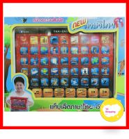 แท็บเล็ต 2 ภาษา ไทย-อังกฤษ E-Book Touch Screen ระบบหน้าจอสัมผัส ผึกทักษะ ก-ฮ A-Z นับเลข มีเพลง เหมาะกับน้องก่อนวัยเรียน ของเล่นเด็ก