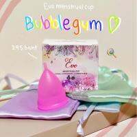 (พร้อมส่งทุกวัน ได้ของเร็ว) แถมฟรีถุงผ้า ถ้วยอนามัยEve รุ่น Bubblegum cup