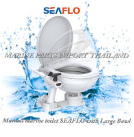 Manual marine toilet SEAFLO with Large Bowl