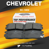 BRAKE PADS (ประกัน 3 เดือน) ผ้าเบรค หลัง CHEVROLET CAPTIVA ปี 07-17 - TOP PERFORMANCE JAPAN - BC 1862 / BC1862 - ผ้าเบรก เชฟโรเลต แคปติวา