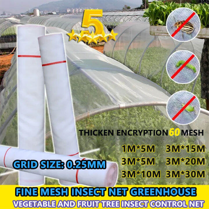 White greenhouse mosquito net Insect Net Net-10 Ft x 100ft /insect net ...