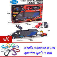 ND THAILAND ของเล่นเด็ก รถคอนเทนเนอร์บรรทุกรถยนต์ CARS 3 FRICTION POWER ALLOY CAR NO.871