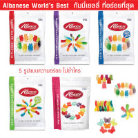 Albanese Gummi Bears อัลบานีส แคนดี้ มินิกัมมี่ 100กรัม