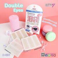 Ashley Double Eyes A-336 สติ๊กเกอร์ติดตาสองชั้น เนื้อเทปบางเบาติดได้เรียบเนียนเป็นธรรมชาติ กันน้ำ กันเหงื่อได้อย่างดี