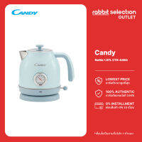 CANDY กาต้มน้ำไฟฟ้า ความจุ 1.7 ลิตร รุ่น CTK-A463