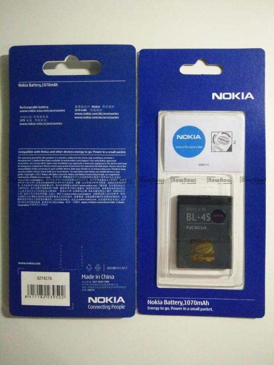 nokia 6202 classic