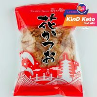 [Keto] ปลาโอแห้ง ปลาโอ คัตสึโอะ นำเข้าจากญี่ปุ่น พรีเมียม Katsuo bushi. 50g. ทาโกะยากิ อาหารญี่ปุ่น KInD Keto