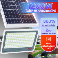 ไฟโซล่าเซลล์ กันน้ำกลางแจ้ง ป้องกันฟ้าผ่า1000W โซลาร์เซลล์ ไฟสนาม Solar light แสงสีขาว จับเวลาระยะไก ไฟโซล่าเซล สปอร์ตไลท์ 1000W ไฟ LED ไฟแสงอ