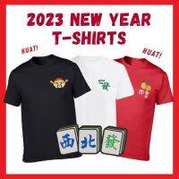 [Lanbo clothing] [SG ผู้ขาย] T92 2023 CNY Lucky Icon แผ่นกระเบื้องลาย Mahjong นามสกุลเสื้อยืด (สำหรับทุกเพศ) เสื้อยืดลายไพ่นกกระจอกตรุษจีน