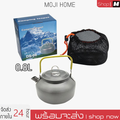 800 ML Outdoor Water Kettle กาต้มน้ำ กาต้มน้ำสำหรับแคมป์ปิ้ง กาน้ำชาแบบพกพา เดินป่า