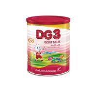 # ขายดี พร้อมส่ง #DG-3 ดีจี3 นมแพะสำหรับเด็ก 800กx2 # นมผง นมชง นม