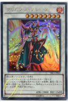 [TRC1-JP033] Crimson Blader (Ultra Rare)