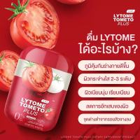 LYTOME TOMETO PLUS มะเขือเทศแม่แพท ปริมาณ 100 กรัม