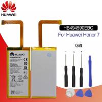 แบตเตอรี่ Huawei Honor 7 HB494590EBC 3000mAh พร้อมชุดถอด ประกัน 3 เดือน