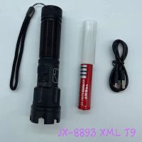 ส่งฟรี LED ไฟฉายแรงสูง ไฟฉายซูม 5โหมด XML T9 58000w สว่างมาก แข็งแรง ทนทาน ชาร์จไฟ มี 5 รุ่น อุปกรณณ์ส่องสว่าง