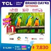 จัดส่งได้ 18 พ.ค. ll 4K BEST SELLER NEW! TCL ทีวี 50 นิ้ว LED 4K UHD Android TV Wifi Smart TV OS (รุ่น 50T5000A) Google assistant & Netflix & Youtube-2G RAM+16G ROM, One Remote with Voice search