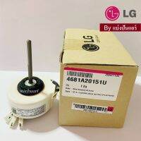 มอเตอร์พัดลมคอยล์เย็นแอลจี LG ของแท้ 100% Part No. 4681A20151U (ใช้แทน Part No. 4681A20151P) อุปกรณ์และระบบไฟฟ้า equipment and electrical system แผงวงจรพัดลมต่างๆ various fan circuit boards มอเตอร์พัดลมต่างๆ various fan motors