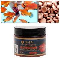 Astaxanthin พิพิธภัณฑ์สัตว์น้ำปลาแท็บเล็ตยา240ชิ้นแท็บเล็ตธรรมชาติปลอดภัยจมโปรตีนโภชนาการปลอดสารพิษอุปกรณ์ปลาอาหาร