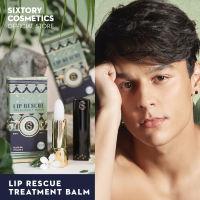 SIXTORY Lip Rescue Treatment Balm 3.6 g ลิปบาล์มกู้ชีพ ฟื้นฟูให้ริมฝีปาก ที่แห้งกร้านและดำคล้ำ ให้กลับมาดูสุขภาพดีทันที (ลิปผู้ชาย,ลิปสติก,ลิป,ลิปมัน)