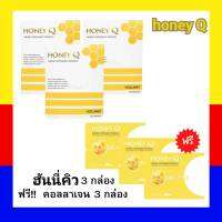 Honey Q Slim ฮันนี่ คิว สลิม (10 แคปซูล/กล่อง) อิ่มนาน ลดทานจุบจิบ Honey Six Active (5 แคปซูล/กล่อง)  อาหารเสริม น้ำผึ้ง