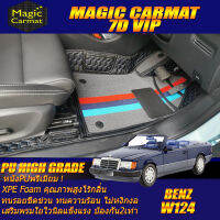 Benz W124 Convertible1985-1996 พรมรถยนต์ W124 E220 220CE 230CE 300CE 320CE Convertible พรม7D VIP High Grade Magic Carmat