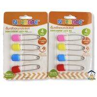 Nuebabe เข็มกลัดอเนกประสงค์ Baby Diaper Lock Pin 4pcs.