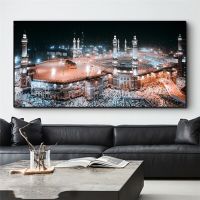 เมกกะ Night View ภาพวาดผ้าใบสำหรับ Wall Art โปสเตอร์และพิมพ์-Kabe Mekke Art รูปภาพสำหรับตกแต่งห้องนั่งเล่น