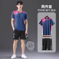 【Ready】? dton suit mens summer ice silk sports tens suit short-sed sports suit quick-dryg trag suit