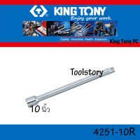 KINGTONY 4251-10R  ข้อต่อบ๊อก ขนาด 1/2"x10"