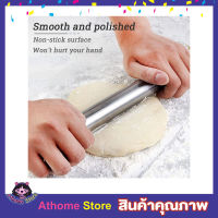 ไม้กลิ้งทำขนม ไม้กลิ้งแป้ง ไม้กลิ้งแป้งพิซซ่า นวดแบบละเอียด Stainless steel Rolling pin ไม้นวดแป้ง แบบสแตนเลส ไม้นสดแป้งพิซซ่า ที่นวดแป้ง