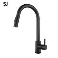 SJ Touch Sensor Kitchen Faucet Brushed Nickel Faucets with Pull Down Sprayer Kitchen Bathroom Sink Faucet Tap